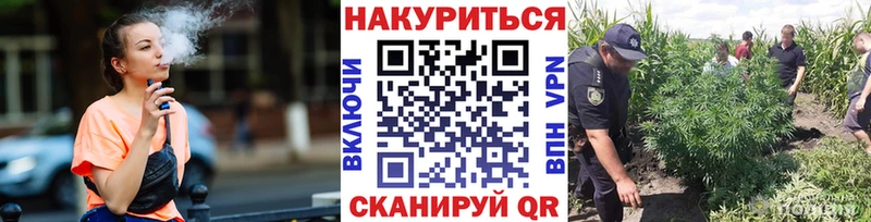 Магазины продажи наркотиков Волжский Канабис А ПВП ГАШИШ Меф АМФЕТАМИН COCAIN
