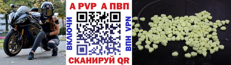 мега как войти  Волжский  Alpha PVP СК 
