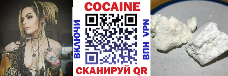 Кокаин FishScale  цена наркотик  Волжский 