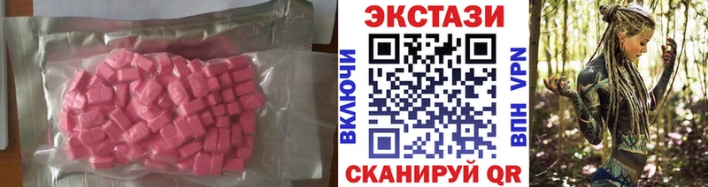 ЭКСТАЗИ Punisher  Волжский 