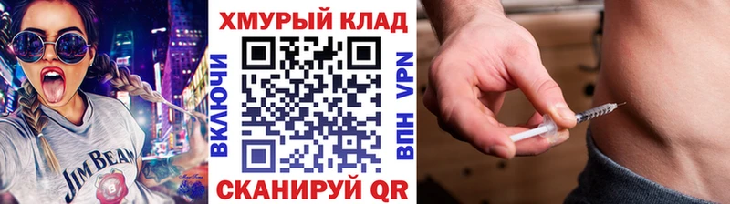 ГЕРОИН Heroin  сколько стоит  Волжский 