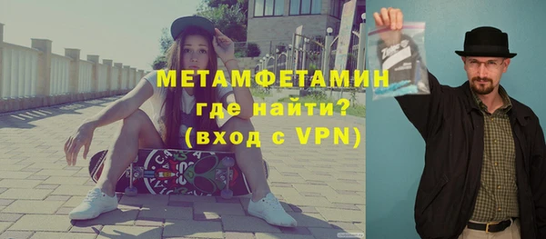марки nbome Волоколамск