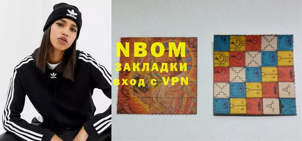 прущий лед Волосово