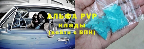 марки nbome Волоколамск