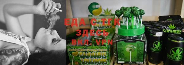 марки nbome Волоколамск