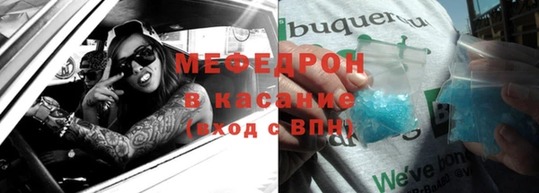 прущий лед Волосово