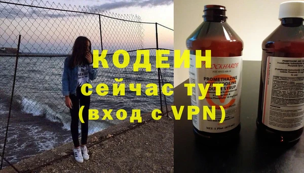 прущий лед Волосово
