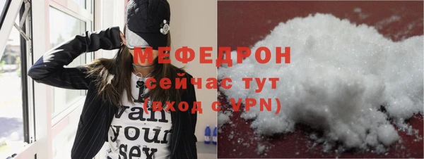 прущий лед Волосово
