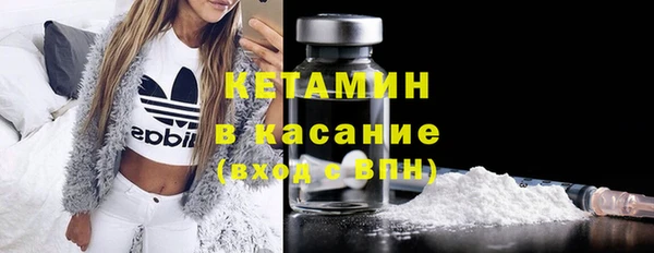 прущий лед Волосово