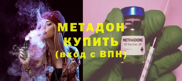 марки nbome Волоколамск