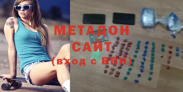каннабис Володарск