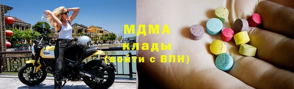 прущий лед Волосово