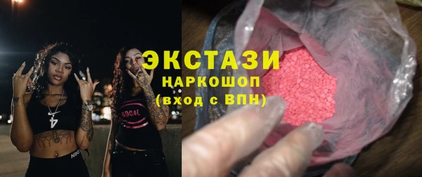 прущий лед Волосово