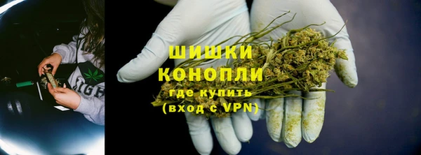 марки nbome Волоколамск
