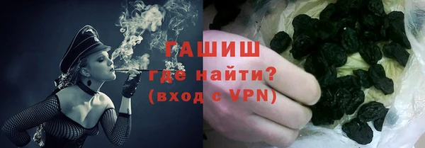 марки nbome Волоколамск