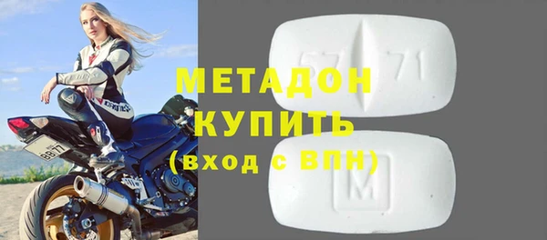 прущий лед Волосово