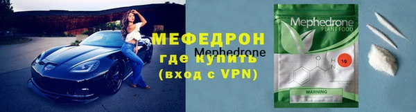 каннабис Володарск