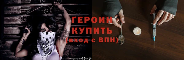 прущие грибы Вязьма