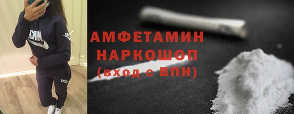 марки nbome Волоколамск
