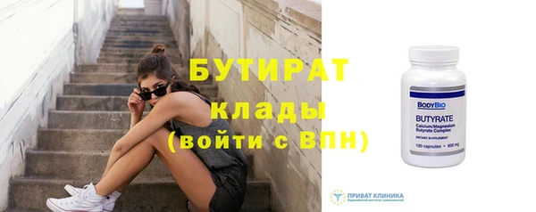 прущий лед Волосово