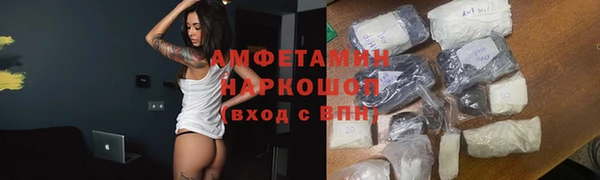 прущий лед Волосово