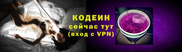 марки nbome Волоколамск
