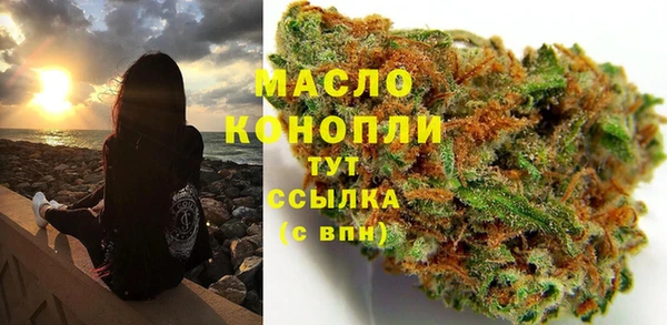 каннабис Володарск