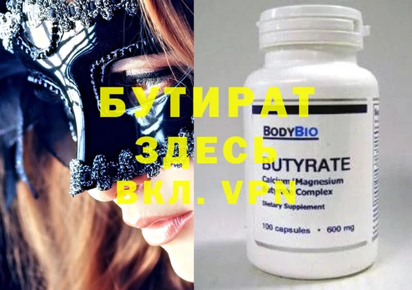 каннабис Володарск