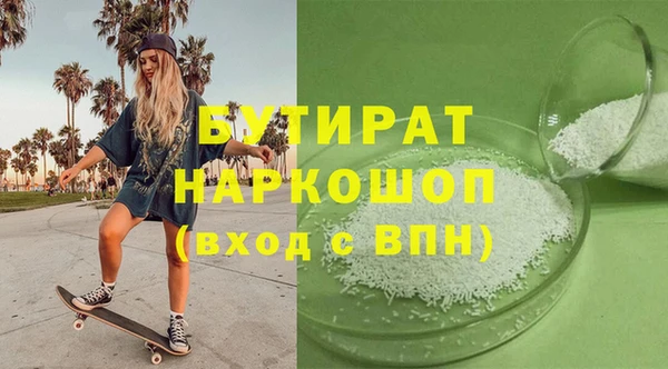 каннабис Володарск
