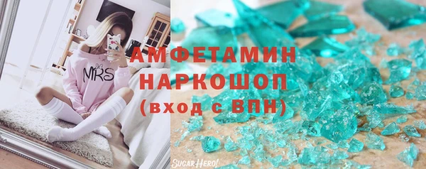 марки nbome Волоколамск
