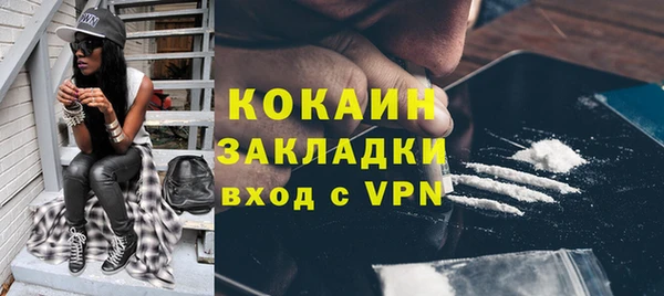 каннабис Володарск