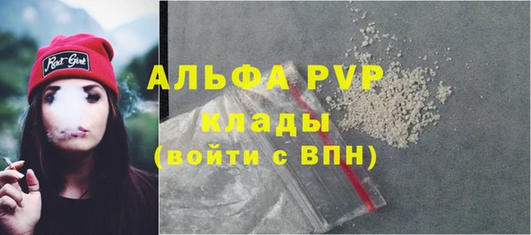 каннабис Володарск