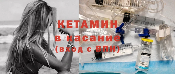 2c-b Верхнеуральск