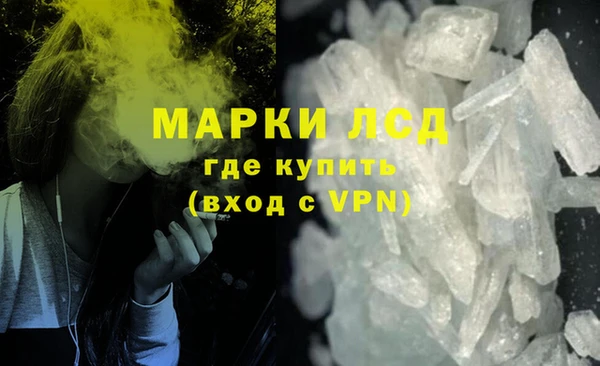 марки nbome Волоколамск