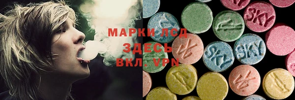 марки nbome Волоколамск