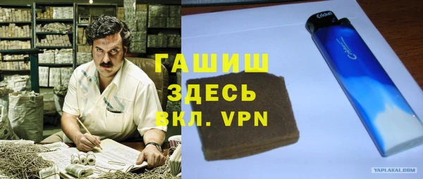 марки nbome Волоколамск