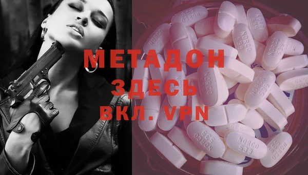 прущий лед Волосово