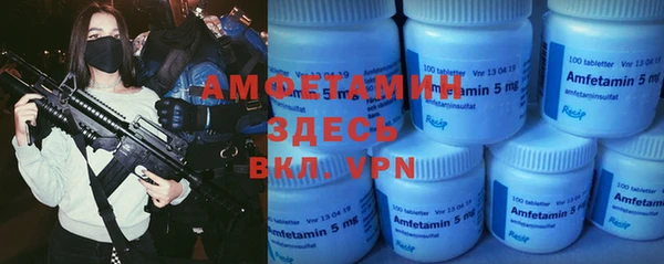 прущий лед Волосово