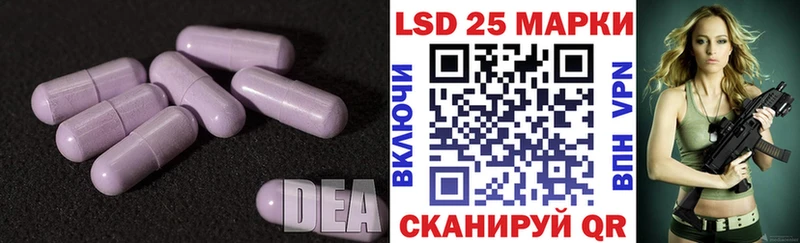 LSD-25 экстази ecstasy  где можно купить   Волжский 