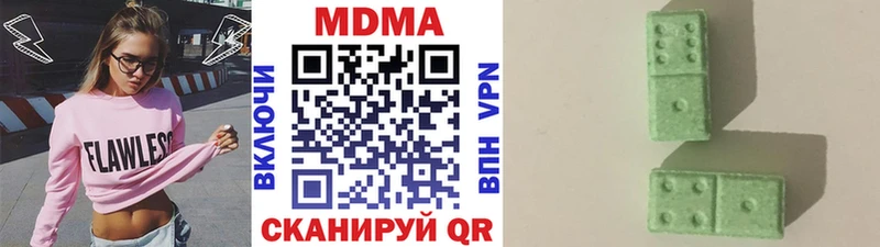 МДМА VHQ  Волжский 