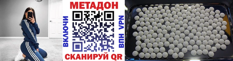 МЕТАДОН мёд  это официальный сайт  Волжский  где найти  