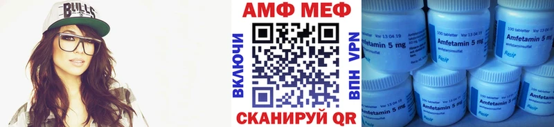 Метамфетамин витя  где можно купить   Волжский 