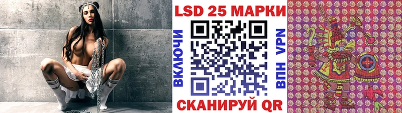 Марки 25I-NBOMe 1,5мг  где найти наркотики  Волжский 