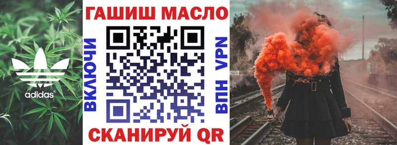 Дистиллят ТГК вейп  гидра вход  Волжский  купить наркотик 